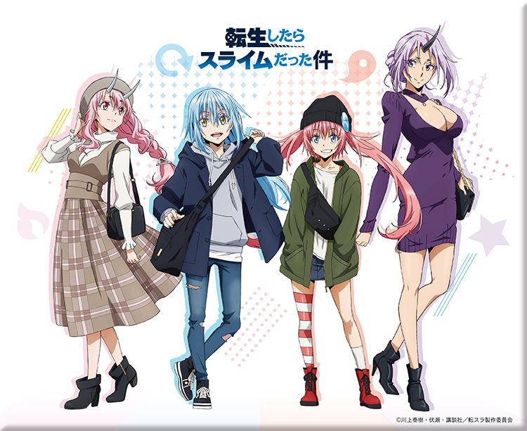 転生したらスライムだった件 オードパルファム、ハンドジェルセット