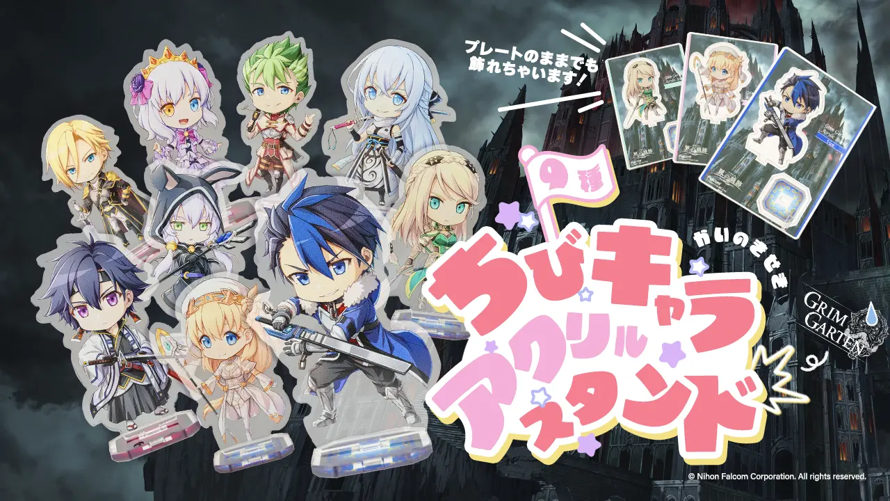 ファルコムショップ | 日本ファルコム公式通販サイト