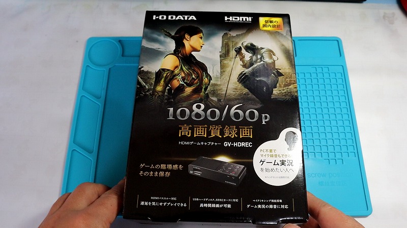 IO-DATA GV-HDREC 録画できないパターンを理解して使いこなす | falconblog