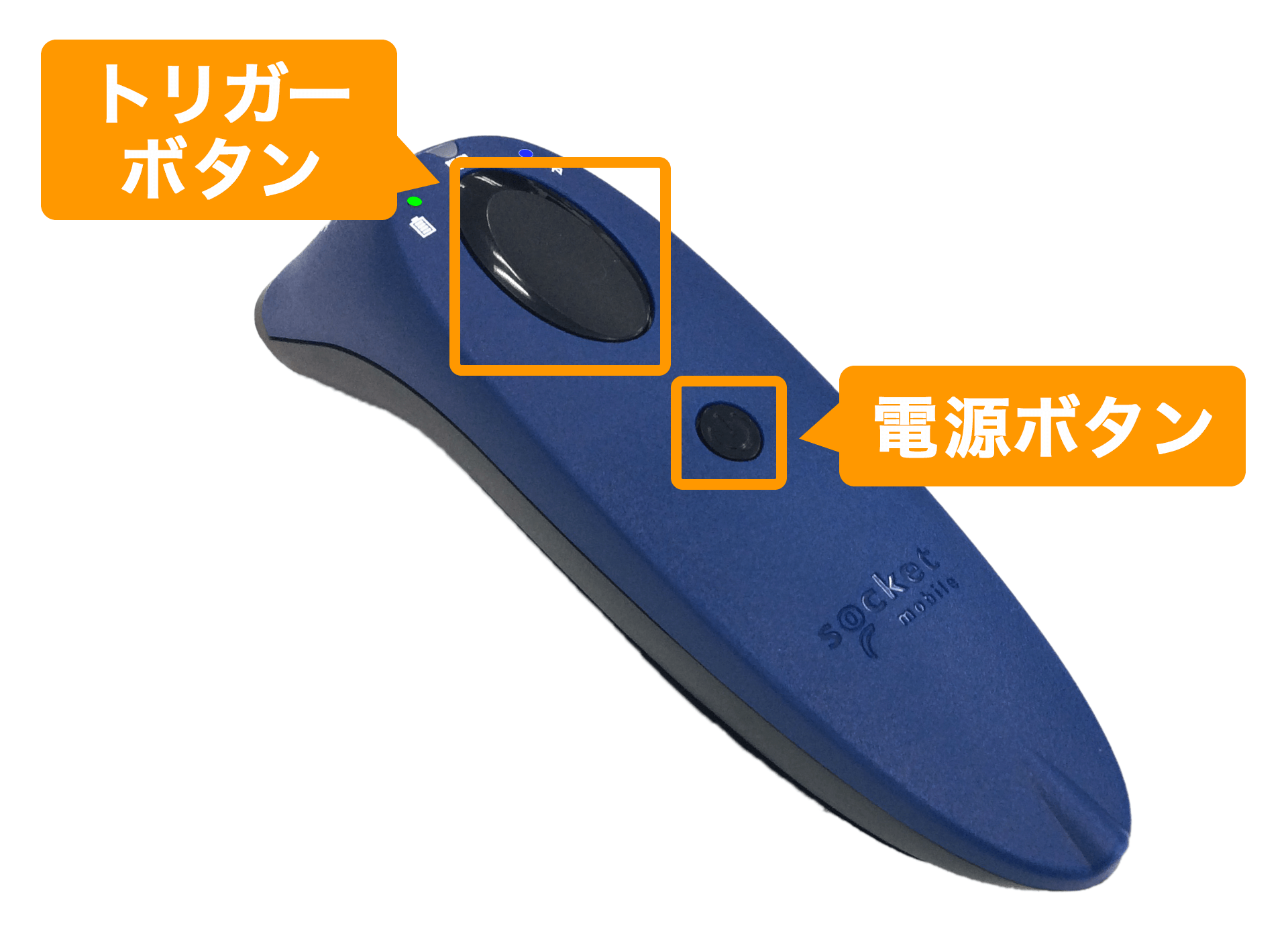 Socket Mobile社のバーコードリーダーのリセットまたは初期化の方法