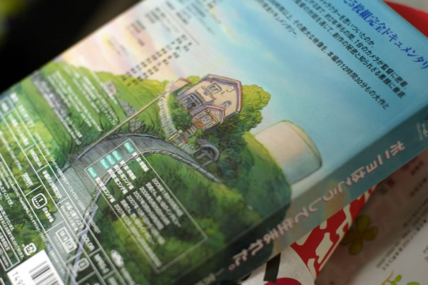 ポニョはこうして生まれた。 ~宮崎駿の思考過程~ | スタジオジブリ 非