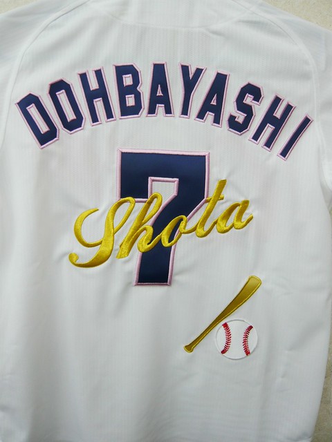 広島カープ堂林翔太ユニ・ホーム版 – 広島東洋カープ – 刺繍専門店