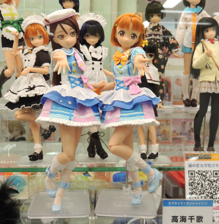 アゾン ピュアニーモ ラブライブ サンシャイン Aqours 高海千歌 AZONE