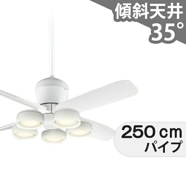 大風量 傾斜対応 LED 電球色/昼白色 5灯 高演色LED [R15] オーデリック
