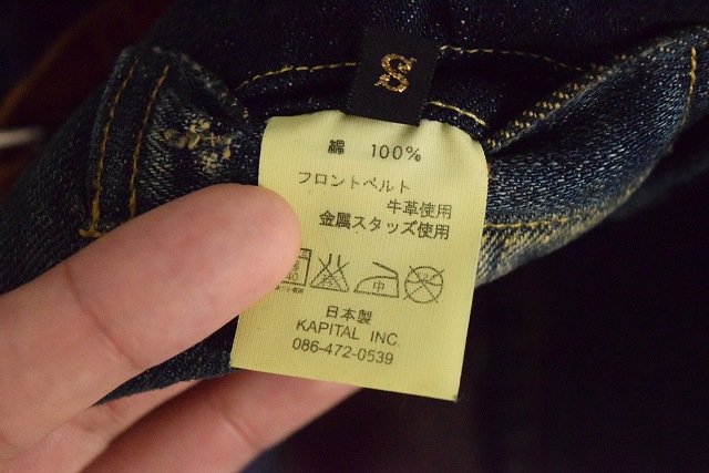 キャピタル ブランド アーカイブ 日本製 リメイク 再構築 │ヴィテージ