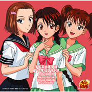 テニスの王子様 オン・ザ・レイディオ MONTHLY 2004 MARCH(初回生産