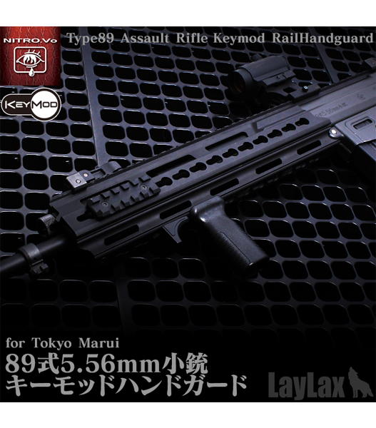 ミリタリーショップ Fellowes / LAYLAX NITRO.Vo マルイ 89式 KEYMOD