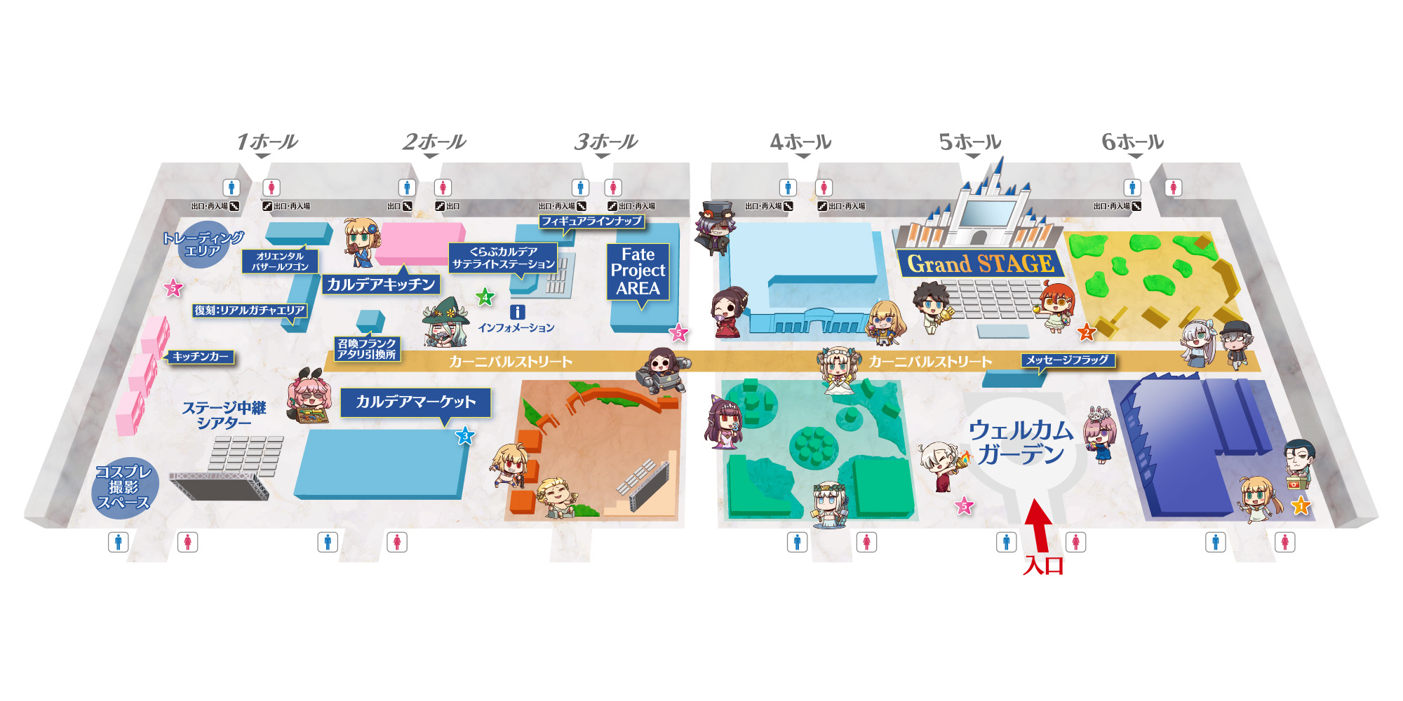 アトラクション | ATTRACTION | Fate/Grand Order Fes. 2025 ～10th