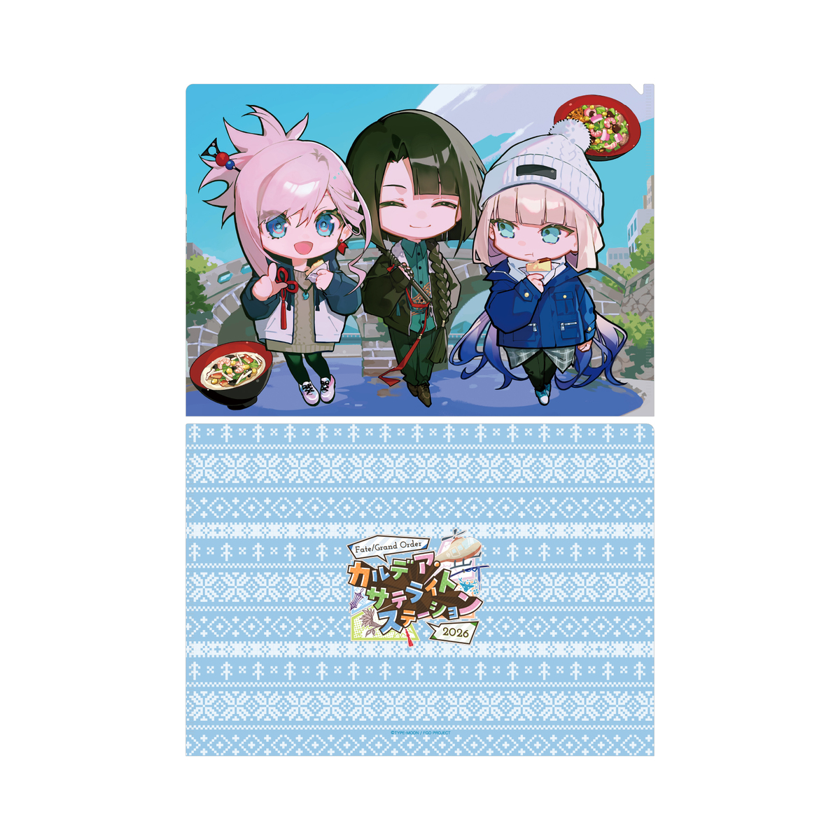 Fate/Grand Order カルデア・サテライトステーション 2026