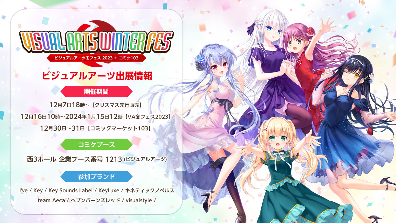 ReflectionArt 冬の日 サマーポケッツ リフレクションアー 2026年最新