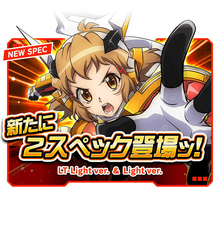 フィーバー戦姫絶唱シンフォギア4｜フィーバー・パチスロ 戦姫絶唱