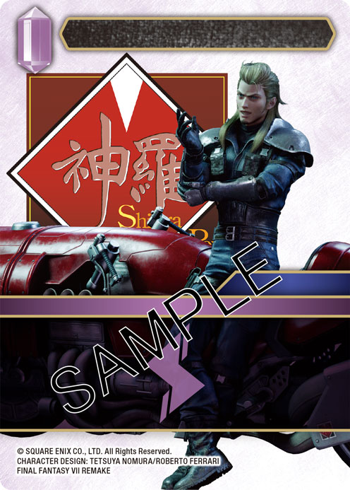 Opus XIV: Crystal Abyss Reveal | FF Trading Card Game