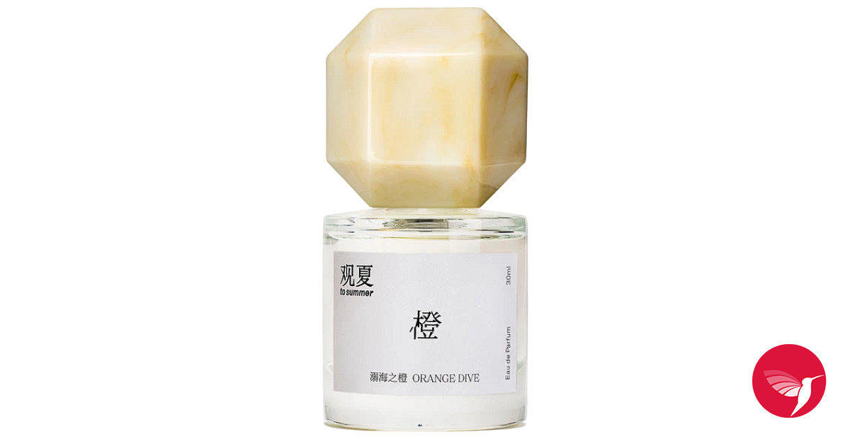 Orange Dive 溺海之橙 To Summer | 观夏 perfume - a fragrance for