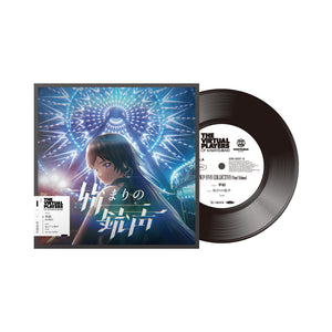 VPK】FIVE COLLECTIVE（Vinyl Edition）／THE VIRTUAL PLAYERS OF