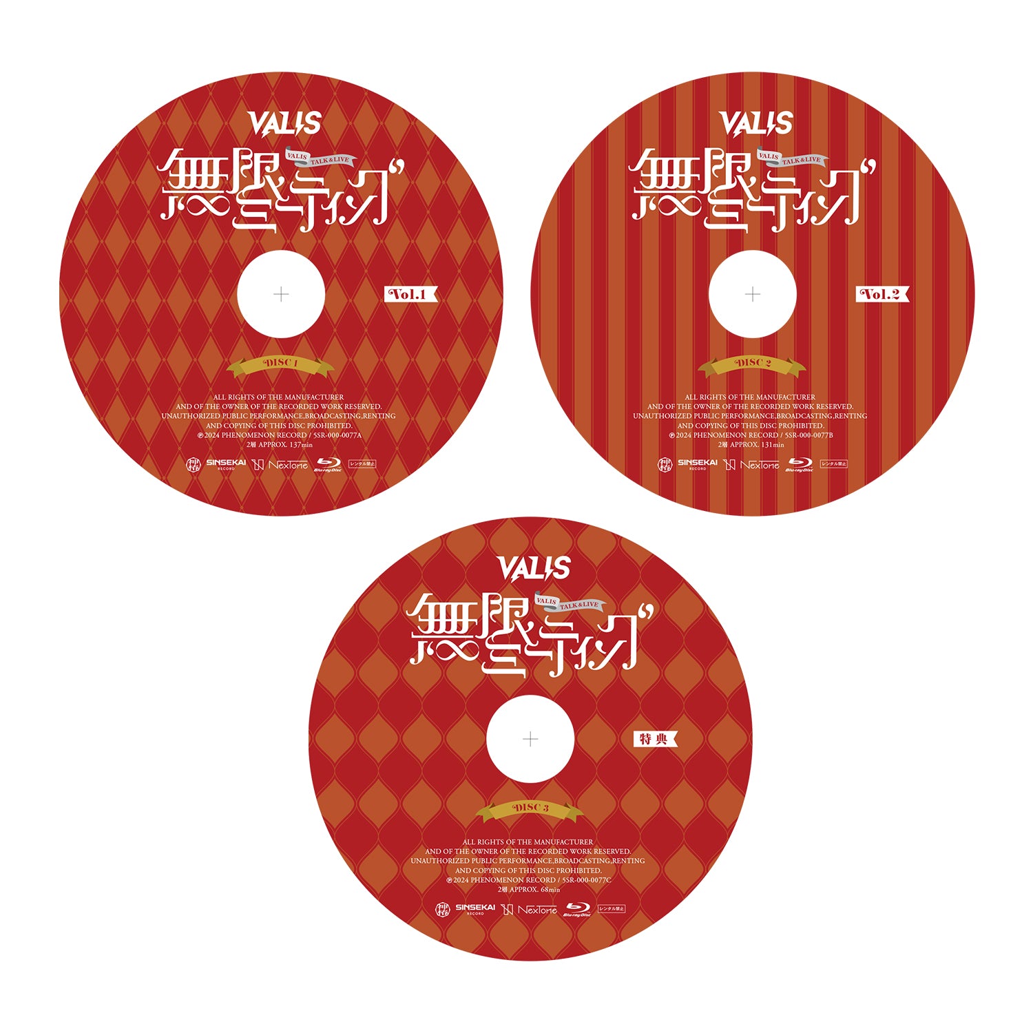 VALIS】「無限ミーティング Vol.1&2」Blu-ray／TALK LIVE「無限