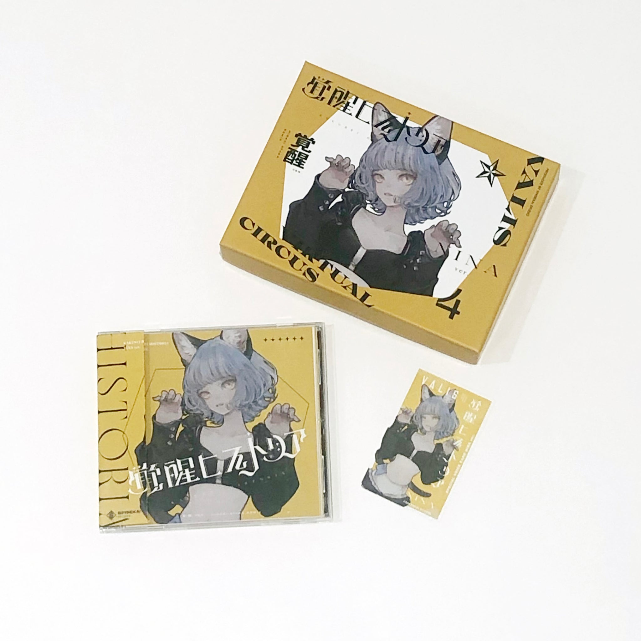 VALIS】1st ALBUM 「覚醒ヒストリア」（ソロジャケット NINAバージョン