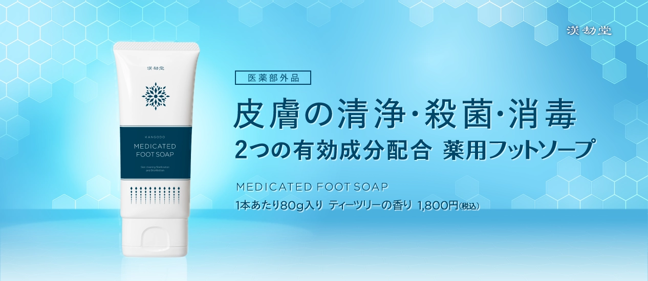 TOPページ-[ファインベース公式オンラインショップ]