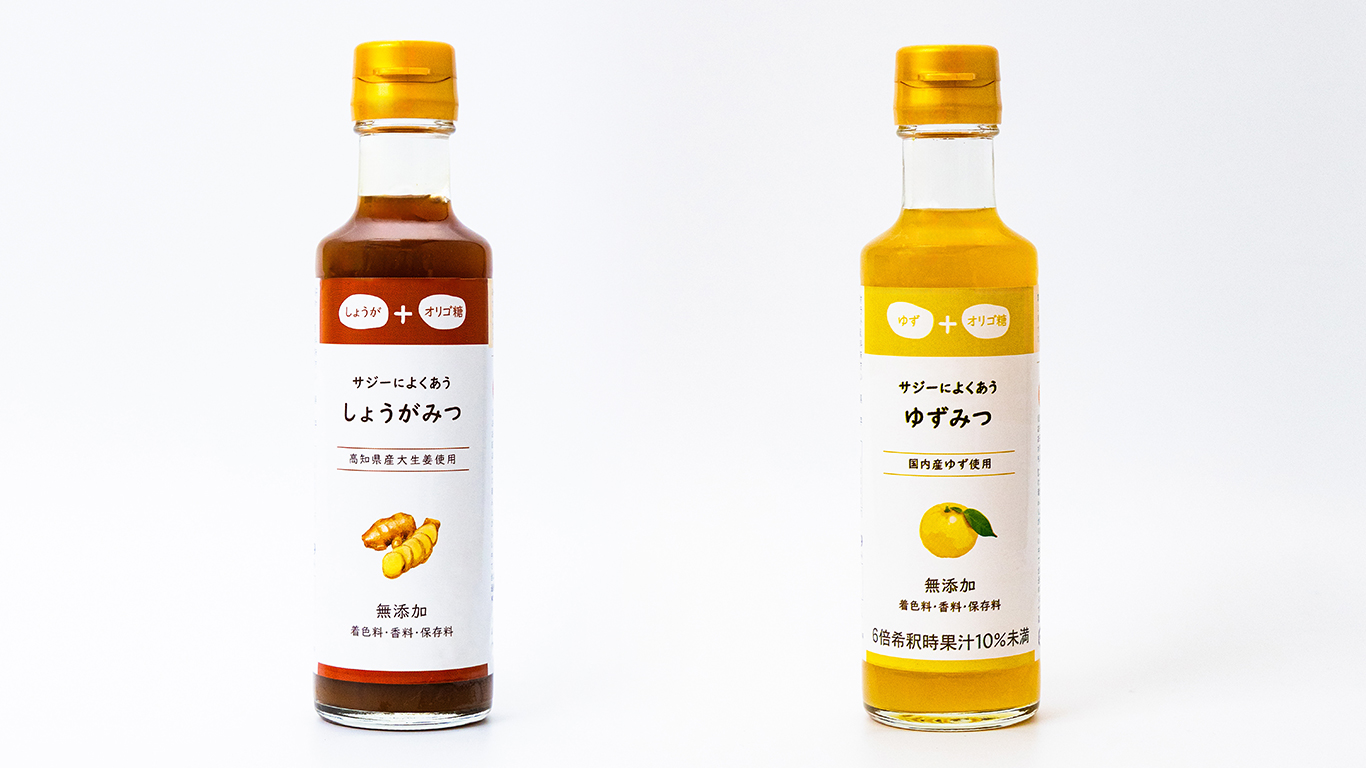 サジーのフィネス | 豊潤サジー通販 | サジーベリー通販