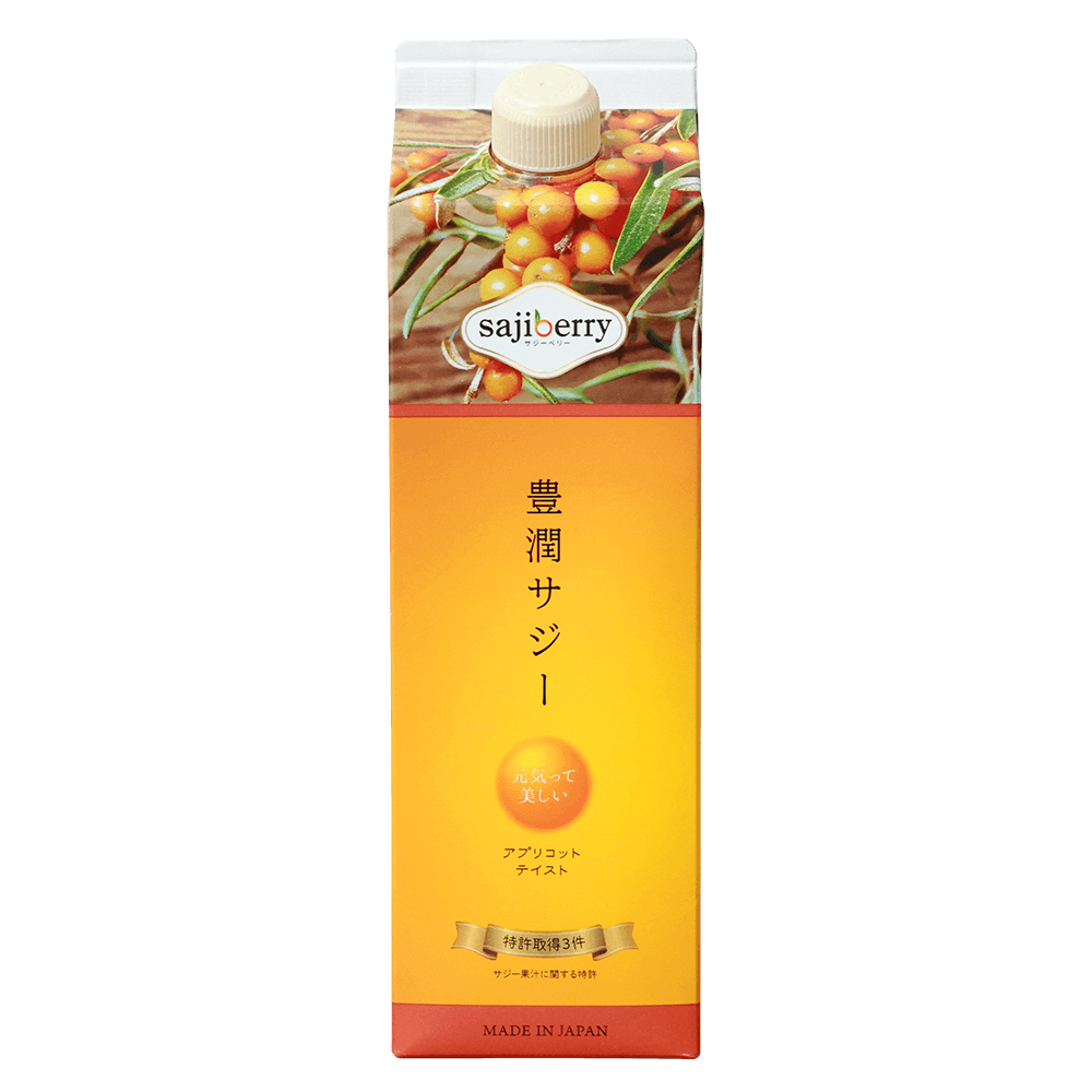 サジーのフィネス | 豊潤サジー通販 | サジーベリー通販