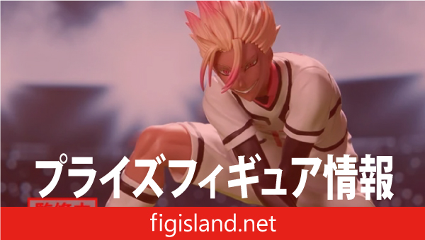 TVアニメ『ブルーロック』 士道龍聖 フィギュア-U-20日本代表