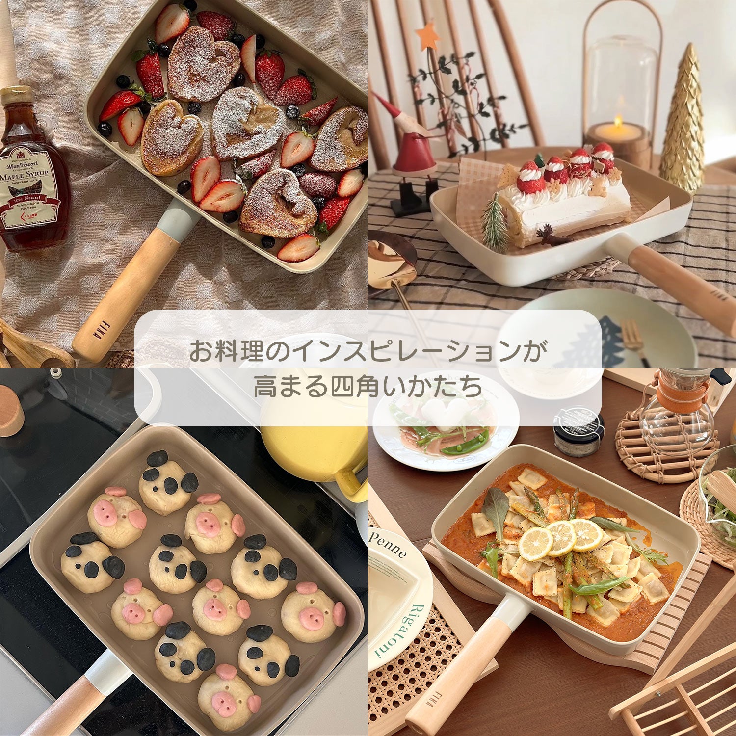 FIKA公式店】FIKA スクエアフライパン 29cm 専用蓋付き セラミック