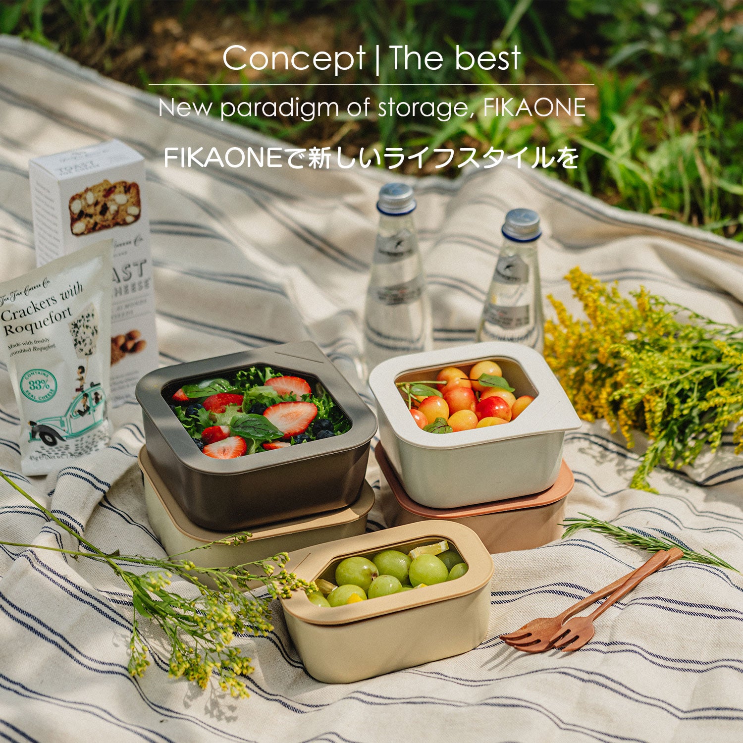 FIKA公式店】FIKA ONE 650ml 四角タイプ 単品 陶磁器製 陶器 食品 保存