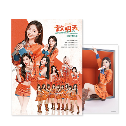 SNH48 GROUP官方手机商城