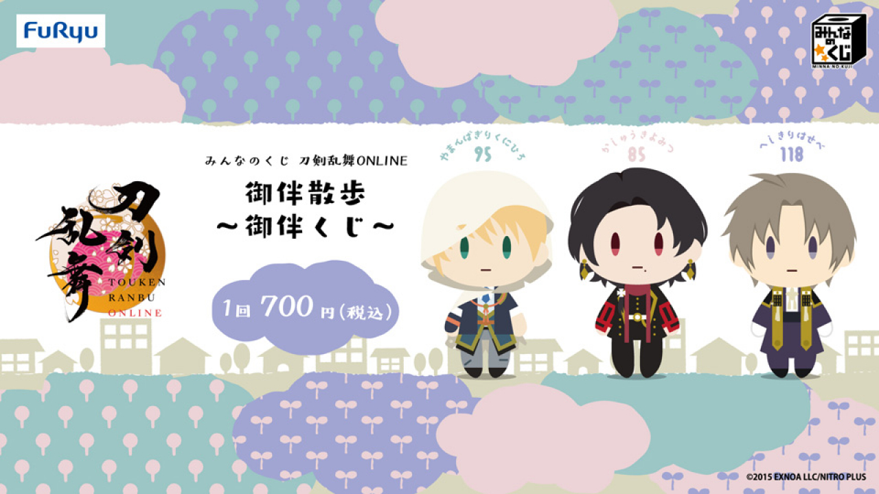 ダブルゲット