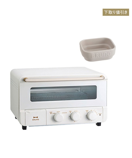 下取りご利用】スチーム&ベイク トースター＋セラミックトースター