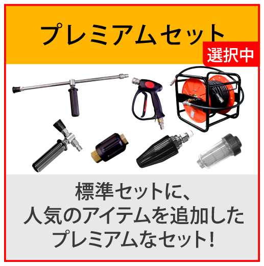 キャンペーン中！日本ワグナー エンジン式高圧洗浄機 防音型【WZ13