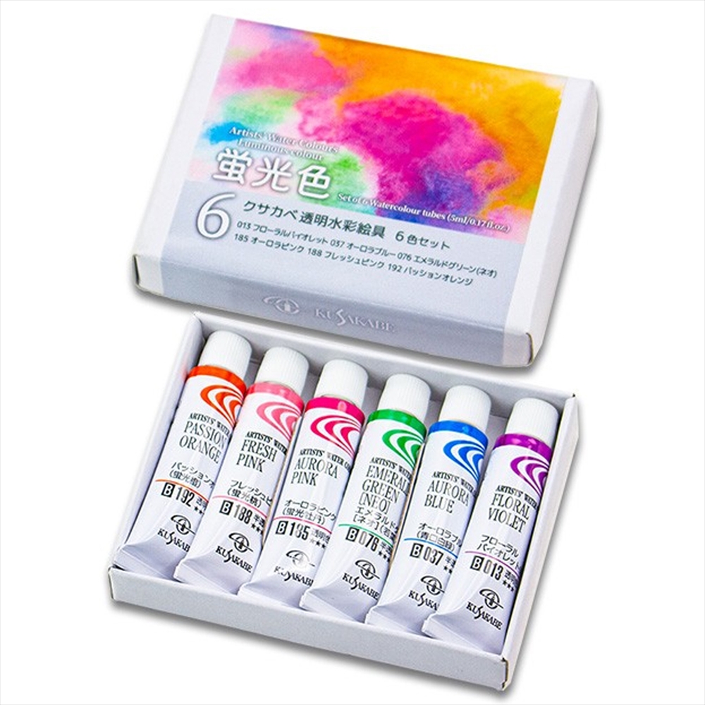 水彩絵具 | 美術出版エデュケーショナル | 図工・美術教育商材の卸