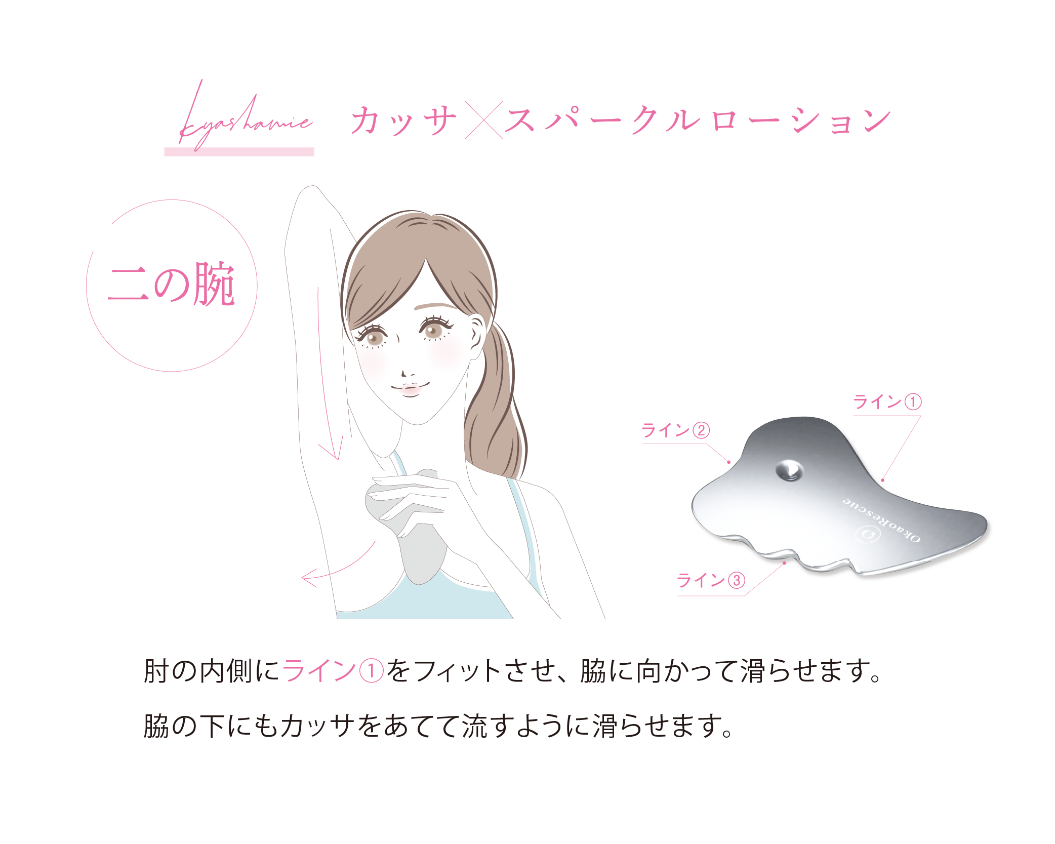 キャシャミエ カッサ | ブランディングスタイル公式オンラインショップ