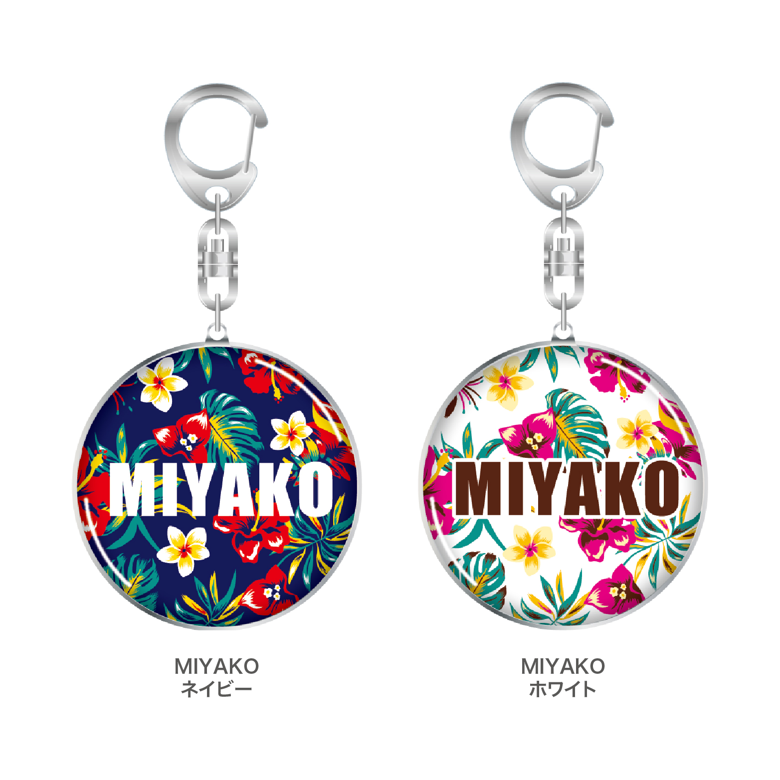 在庫限り】ドームキーホルダー | 沖縄オリジナル商品製作・販促グッズ