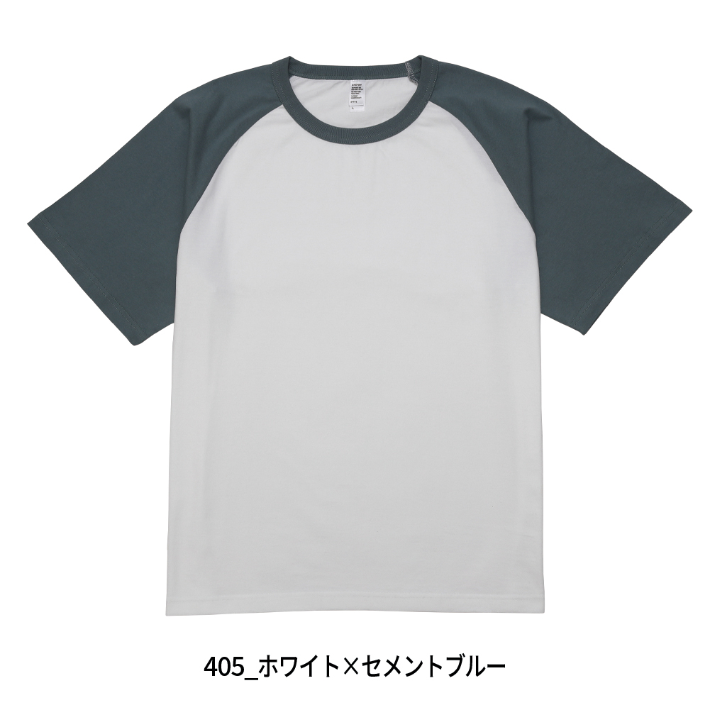 DF1115 6.6オンス プレミアムコンフォートラグランスリーブTシャツ
