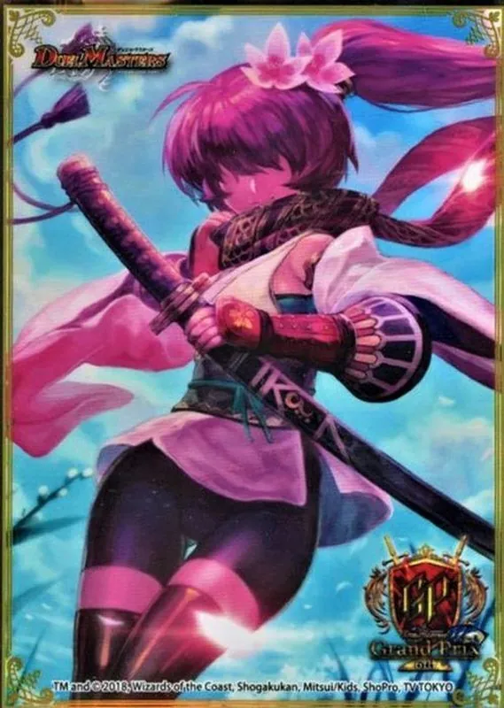 カードラッシュ【デュエマ】の買取価格一覧|ラッシュメディア