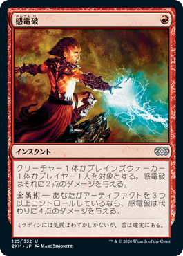 親和 | パウパー | Tanaka Yu, 2026/01/31, 2026/01/30 | デッキ構築機能