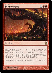 モダンデッキ案内 -ドレッジ- | 【晴れる屋】記事|MTGに関する読み物を更新