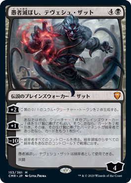 Foil】《思考囲い/Thoughtseize》[THS] 黒R | 日本最大級 MTG通販