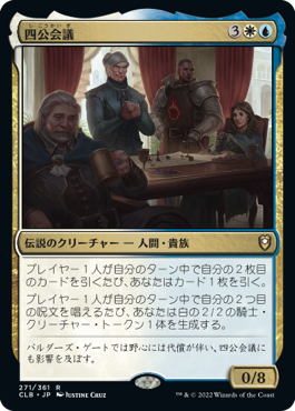 Foil】(196)□ボーダーレス□《召喚：ヨウジンボウ/Summon: Yojimbo