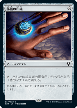 cEDH】ティムクラ（織り手のティムナ+ ルーデヴィックの名作、クラム