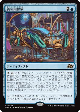 殴打頭蓋 ドイツ語 FOIL NPH