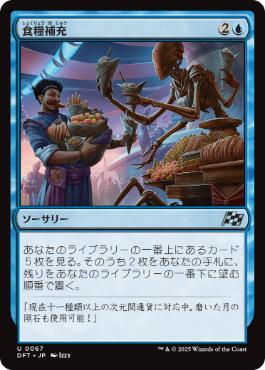 Foil】《約束された終末、エムラクール/Emrakul, the Promised End