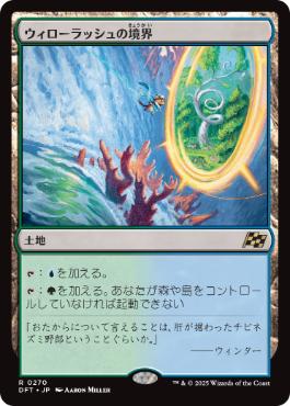 MTG 量子の謎かけ屋 / Quantum Riddler 日本語4枚セット 量子の謎かけ