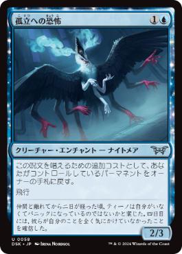 Foil】《呪文貫き/Spell Pierce》[MPS2] 青R | 日本最大級 MTG通販