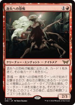 MTG 赤緑グルール モダンデッキパーツ グルール（赤緑）EDHの統率者