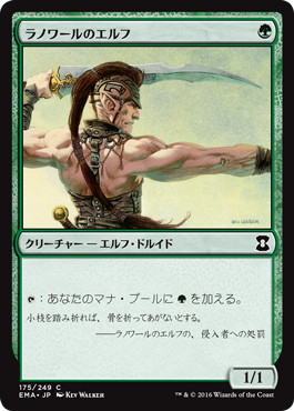Foil】《ラノワールのエルフ/Llanowar Elves》[EMA] 緑C | 日本最大級