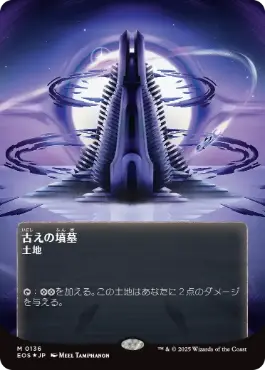jp_3116791b4e.webp