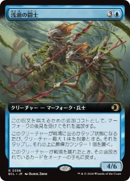 マーフォーク/スタンダードの商品検索 | 日本最大級 MTG通販サイト