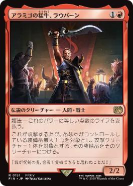 装備品 | 元ソルジャー、クラウド | 統率者 | デッキ構築機能