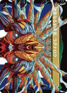 392)□ボーダーレス□《陽気なルシ、ヴァニラ/Vanille, Cheerful l'Cie